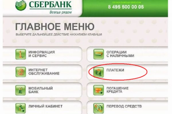 Кракен 16 at