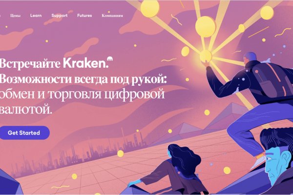 Кракен магазин kraken014 com