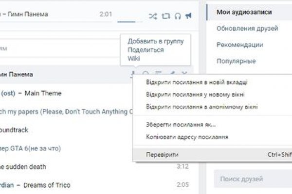 Зайти на кракен без тора