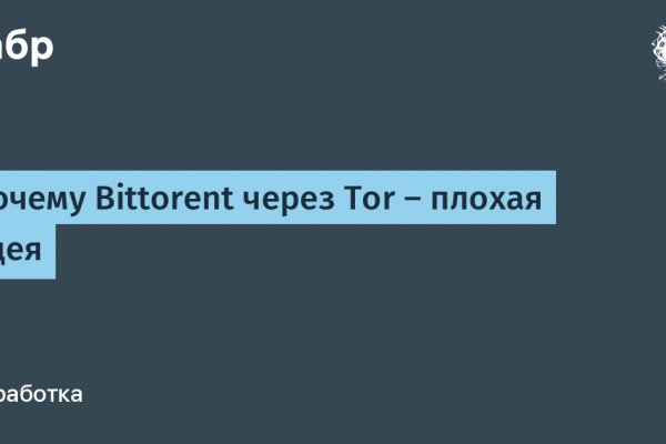 Кракен маркетплейс телеграм