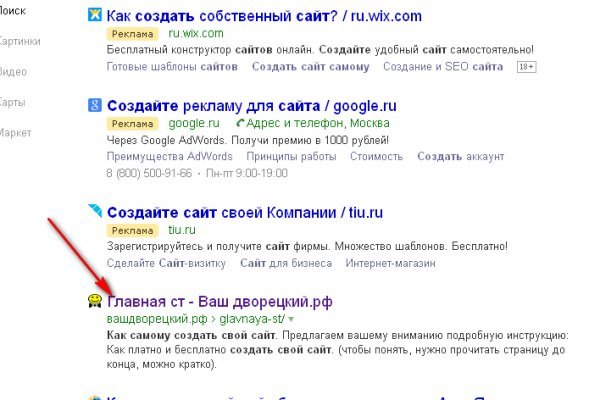 Кракен наркошоп сайт