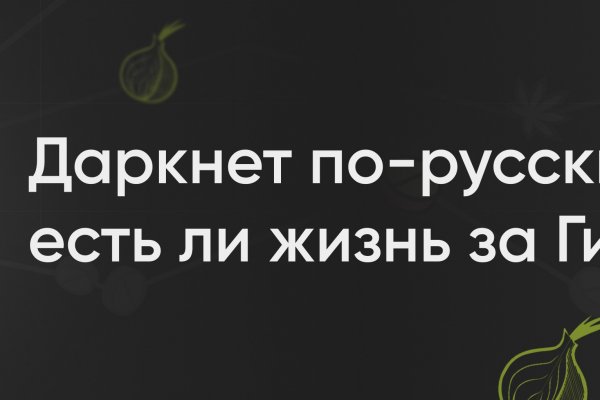 Кракен сс