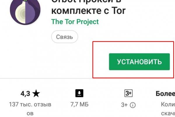 Craken что это