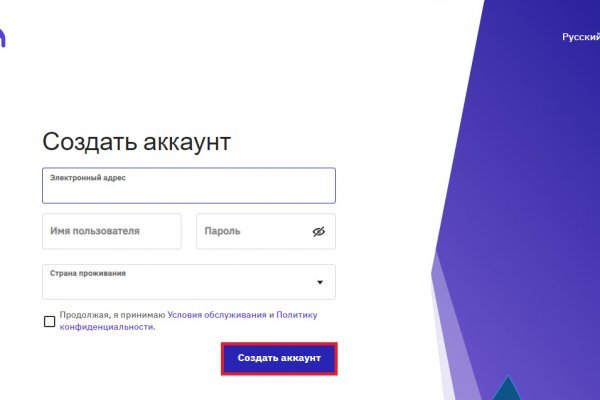 Кракен даркнет не работает