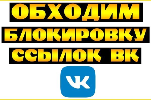 Ссылки в тор