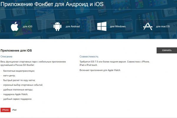 Kraken россия