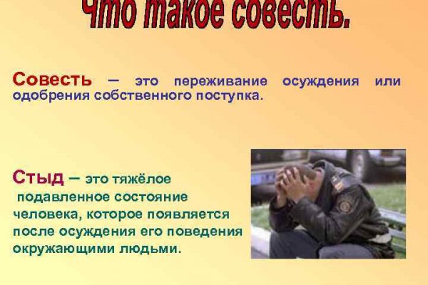 Кракен макет даркнет только через тор