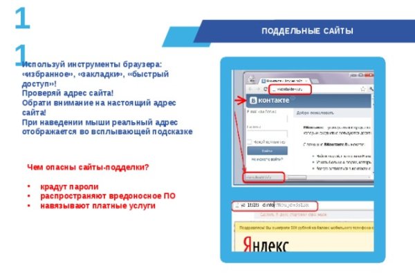 Кракен ссылка новая