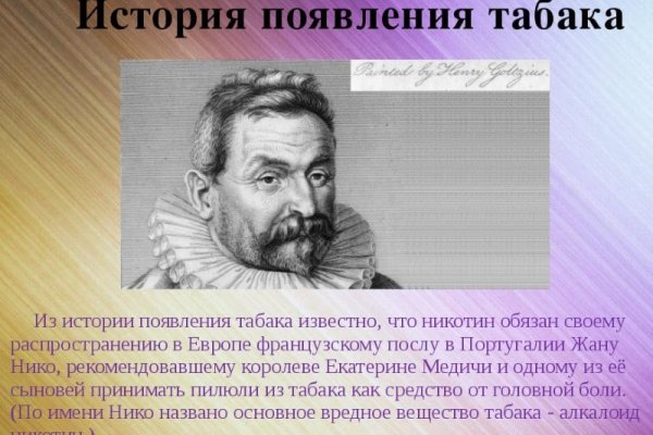 Как восстановить страницу на кракене