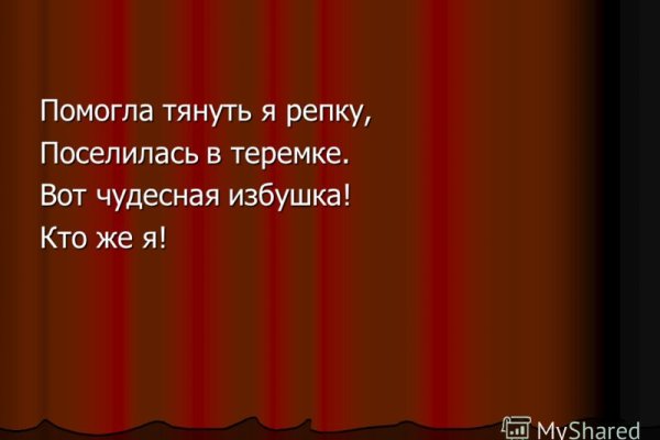 Регистрация на сайте кракен