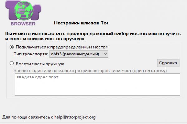 Кракен вход