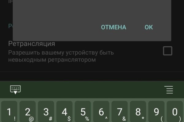 Пользователь не найден при входе на кракен