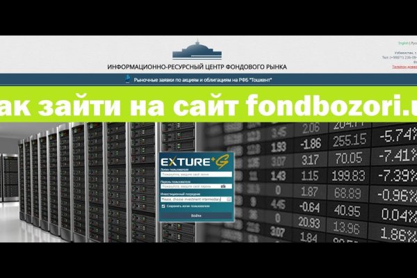 Как зарегистрироваться на кракене из россии