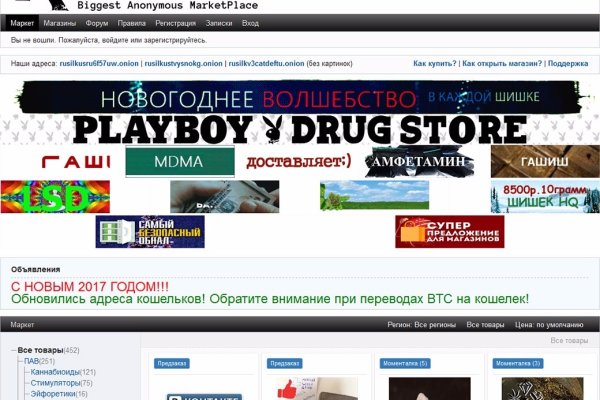 Зайти на сайт кракен