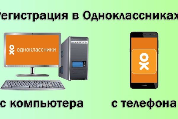 Кракен торговая kr2web in