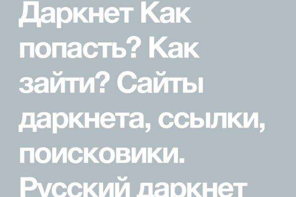 Кракен маркет даркнет тор