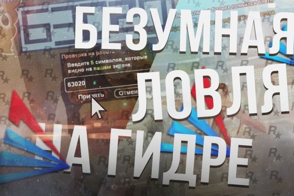Сайты для даркнета