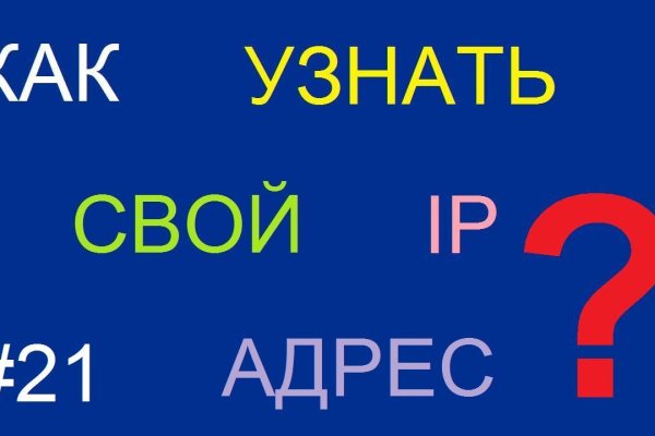 Как найти сайт кракен