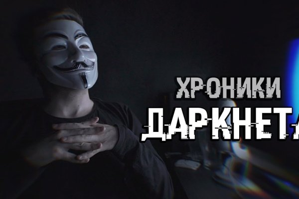 Сайт kraken в tor