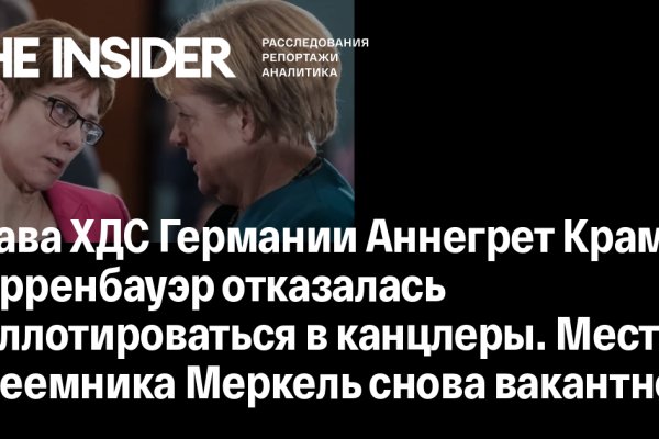 Ссылка кракен через тор