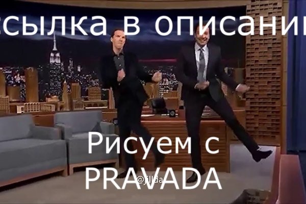 Кракен сайт store