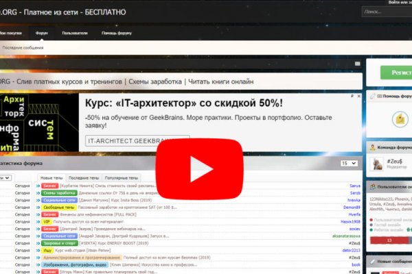 Кракен маркетплейс в москве