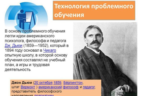 Кракен сайт store