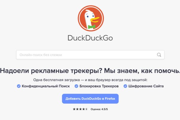 Кракен маркетплейс официальный сайт
