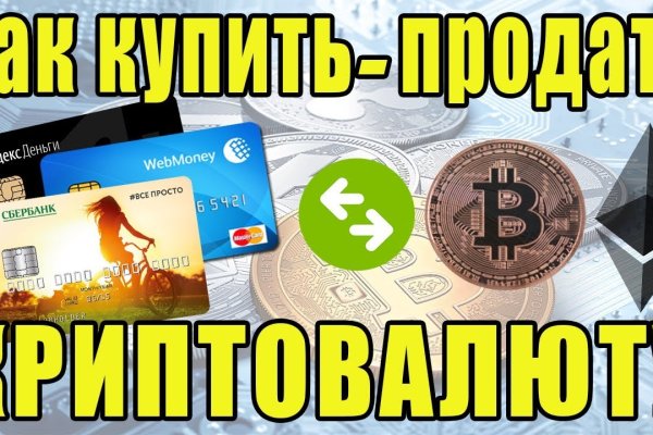 Кракен сайт с наркотиками