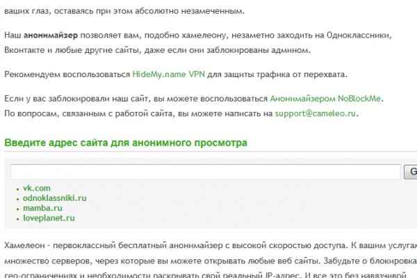 Кракен зеркало сегодня