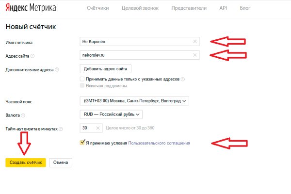 Почему сегодня не работает площадка кракен