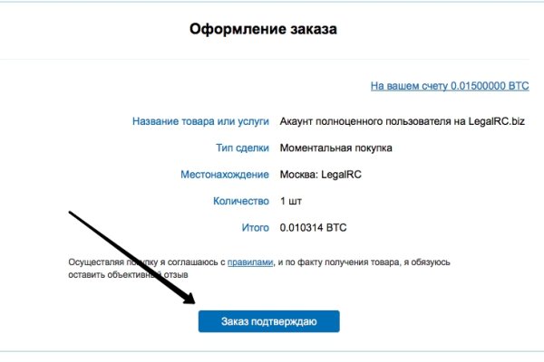 Найдется все kraken 2krn cc что это