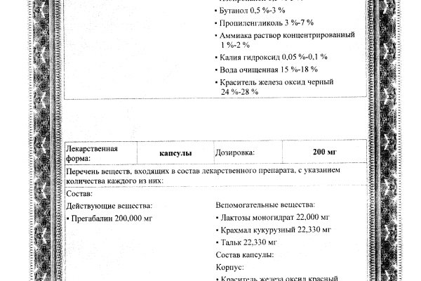 Кракен рабочая ссылка