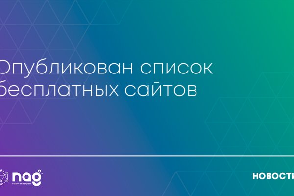 Кракен даркмаркет плейс официальный сайт