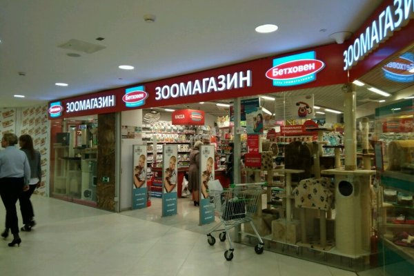 Сайт кракен зайти