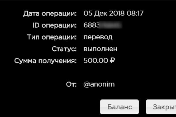 Кракен пользователь не найден что делать