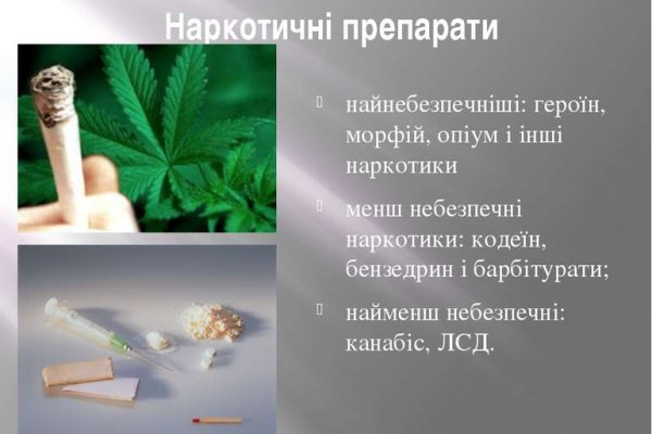 Кракен маркетплейс официальный сайт сайт ссылка