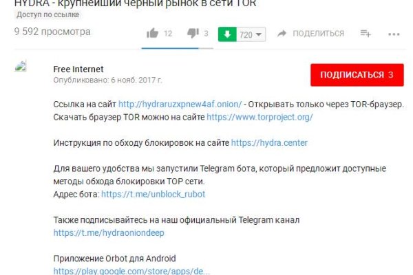 Кракена net