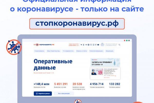 Как попасть на сайт кракен