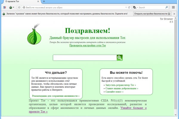 Сайты для даркнета