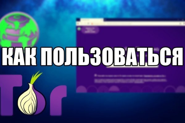 Кракен kr2web in магазин