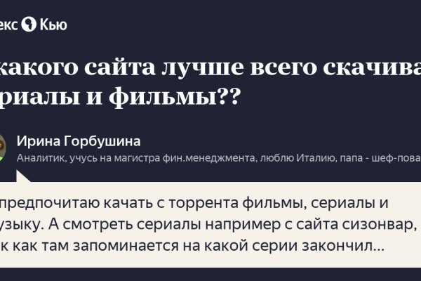 Кракен оригинальные ссылка в тор