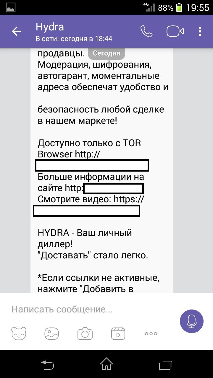 Darknet ссылки