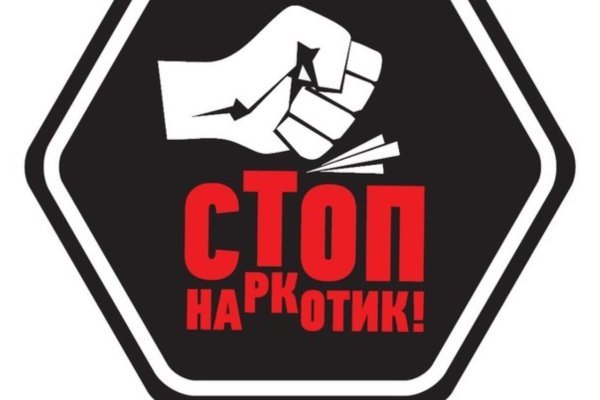 Kraken 19 at сайт