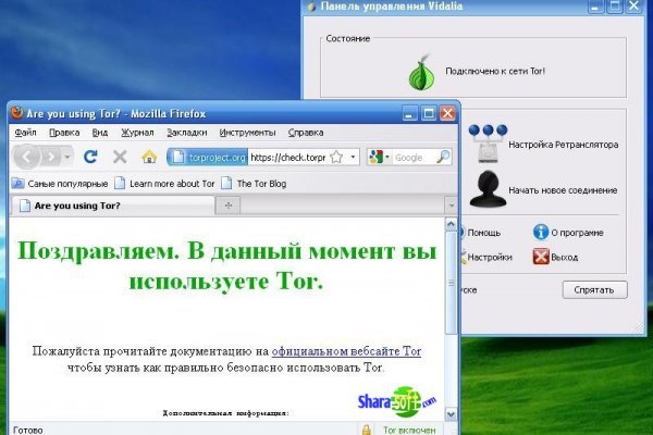 Кракен офф сайт